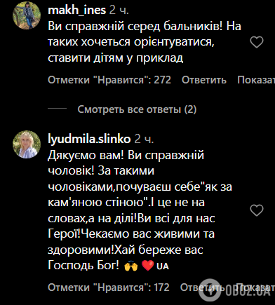 Дмитрий Дикусар нарушил молчание после длительного отсутствия и показал трогательное видео с фронта: там и побратимы, и "последний разговор"