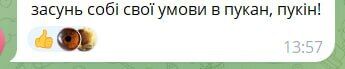 Отправили "за кораблем": украинцы бурно отреагировали на "условия мира" от Путина