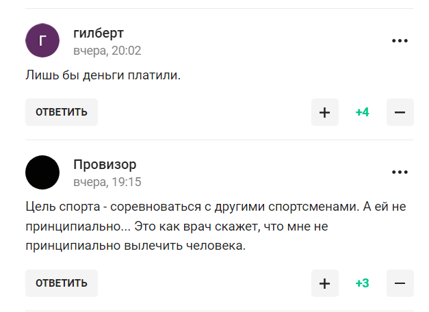 "Альтернативная Олимпиада", пафосно стартовавшая в России, оказалась "цирком", "фарсом" и "пшиком"