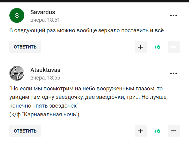 "Альтернативная Олимпиада", пафосно стартовавшая в России, оказалась "цирком", "фарсом" и "пшиком"