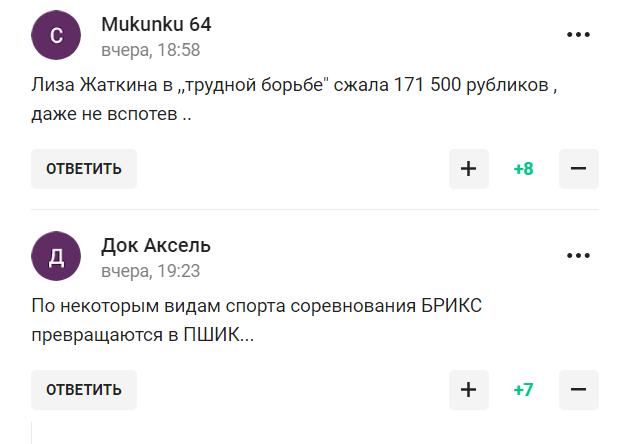 "Альтернативная Олимпиада", пафосно стартовавшая в России, оказалась "цирком", "фарсом" и "пшиком"