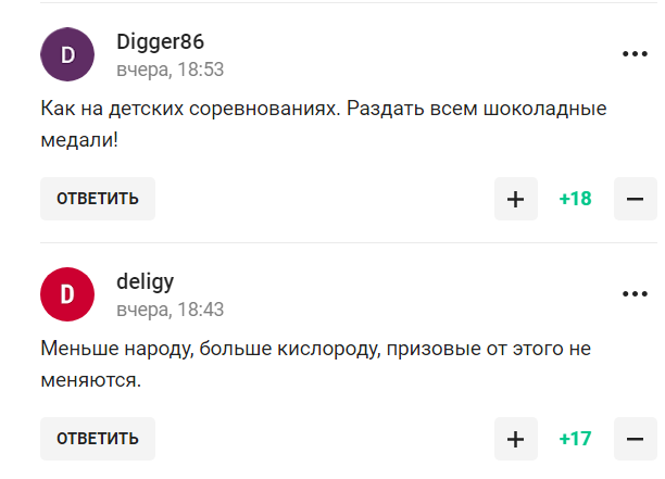 "Альтернативная Олимпиада", пафосно стартовавшая в России, оказалась "цирком", "фарсом" и "пшиком"