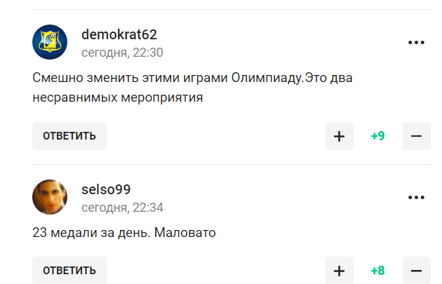 "Альтернативная Олимпиада", пафосно стартовавшая в России, оказалась "цирком", "фарсом" и "пшиком"