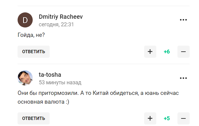 "Альтернативная Олимпиада", пафосно стартовавшая в России, оказалась "цирком", "фарсом" и "пшиком"