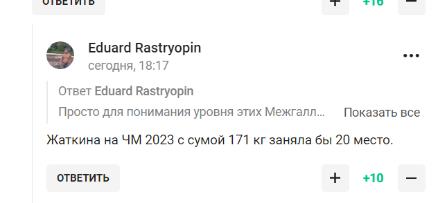 "Альтернативная Олимпиада", пафосно стартовавшая в России, оказалась "цирком", "фарсом" и "пшиком"