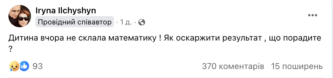 Отвечали "методом тыка". Родители выпускников забили тревогу из-за НМТ по математике: почему дети не сдали экзамен