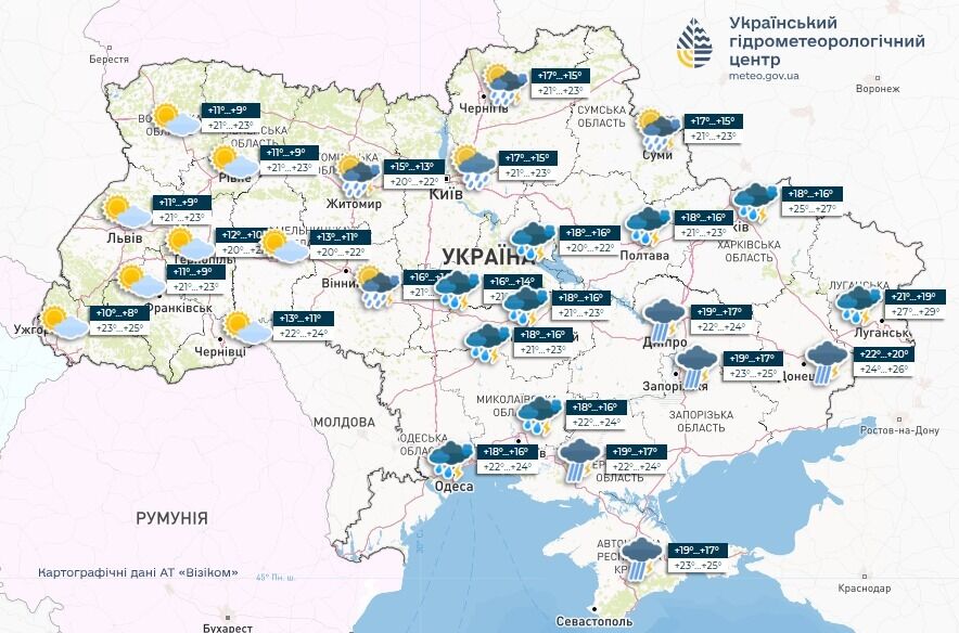 Більшу частину України накриють дощі з грозами: синоптики оновили прогноз погоди на суботу. Карта
