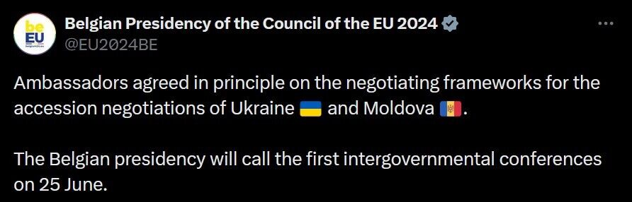 Посли ЄС погодили переговорні рамки щодо вступу України та Молдови: що це означає