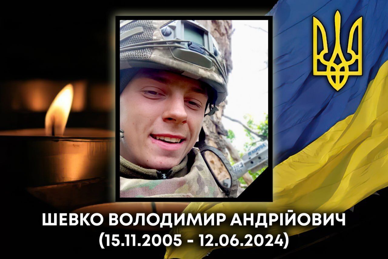 Ему было всего 18 лет: в боях на Луганщине погиб воин с Волыни. Фото