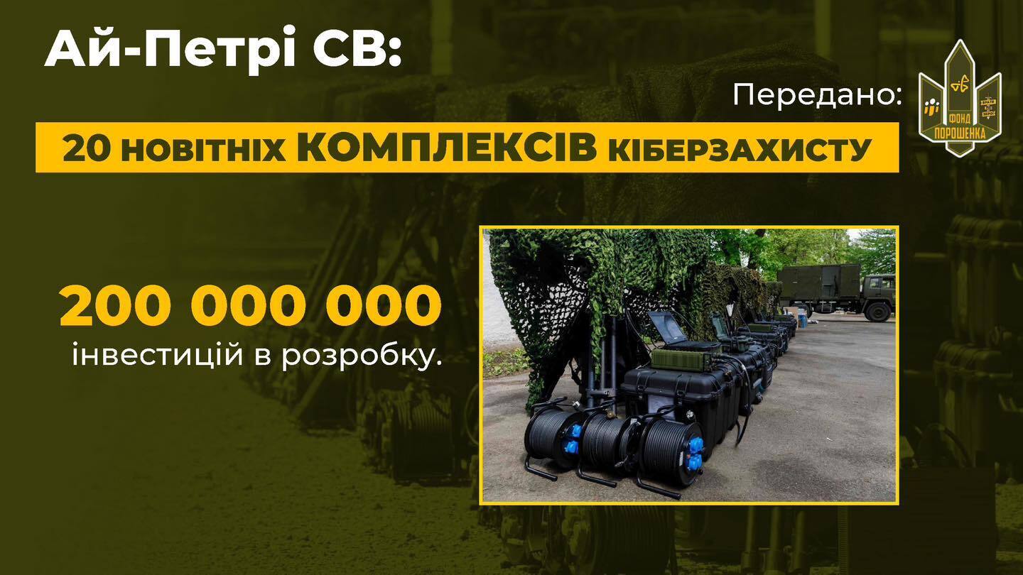 Доставили на фронт техніки на 5 млрд 400 млн грн, – Порошенко відзвітував про роботу своєї команди та закликав усіх долучитися до спільної боротьби з ворогом