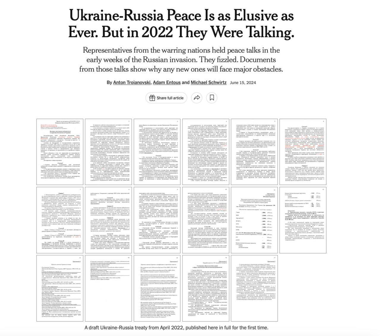Опубликован полный проект украино-российского договора, который могли подписать в апреле в 2022 году