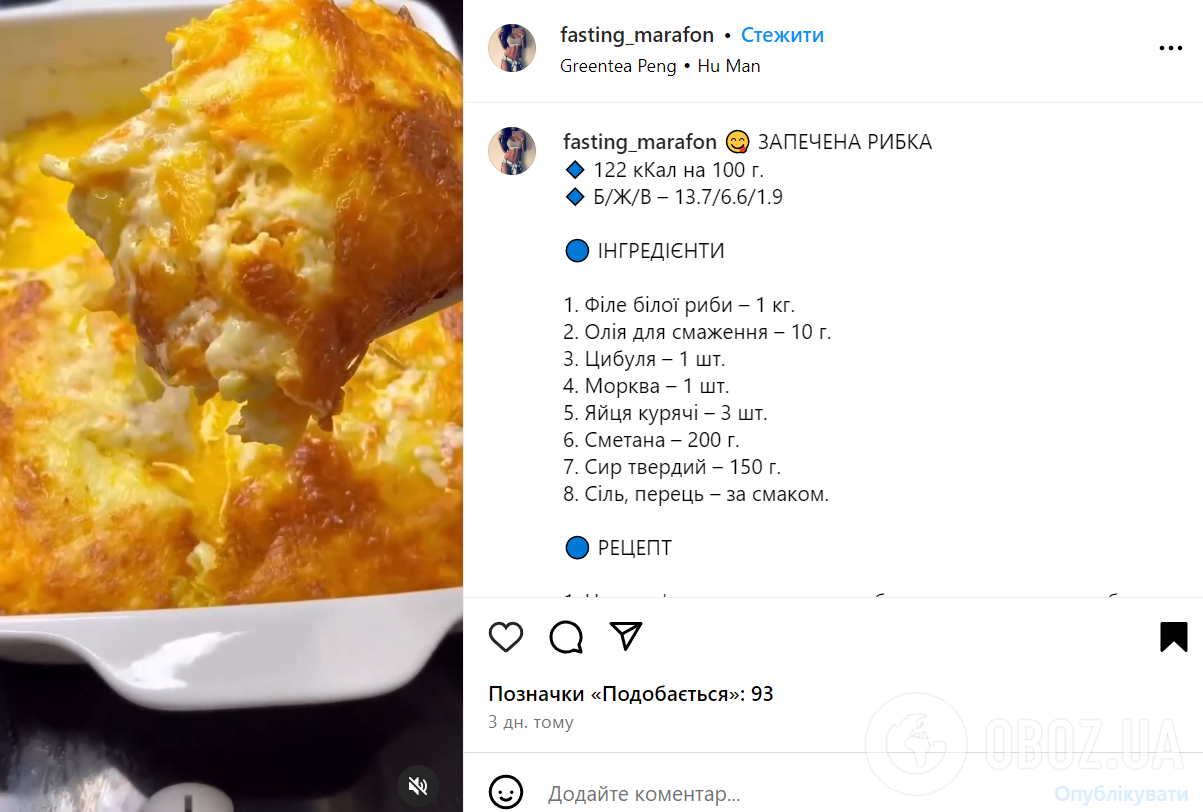 Запеченная рыба в духовке – что приготовить вместо мяса – как приготовить  белую рыбу | FoodOboz