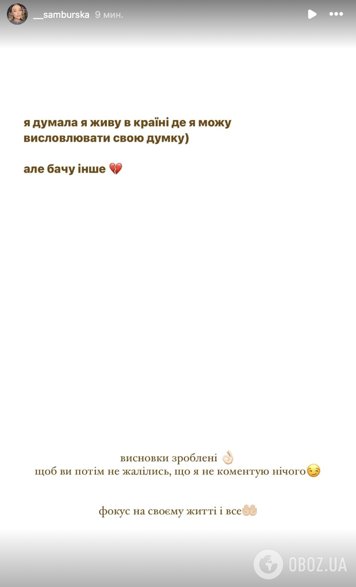 Відома блогерка обурила скаргою, що військові не допомогли їй занести три кошики троянд, і заговорила про їхнє "виховання"