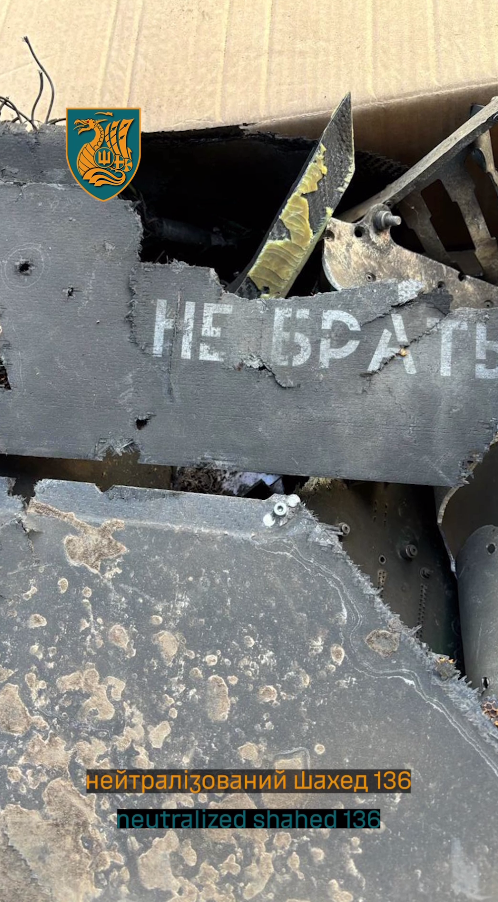 В Харьковской области зенитчики морпехов уничтожили российскую "Герань": эффектное видео
