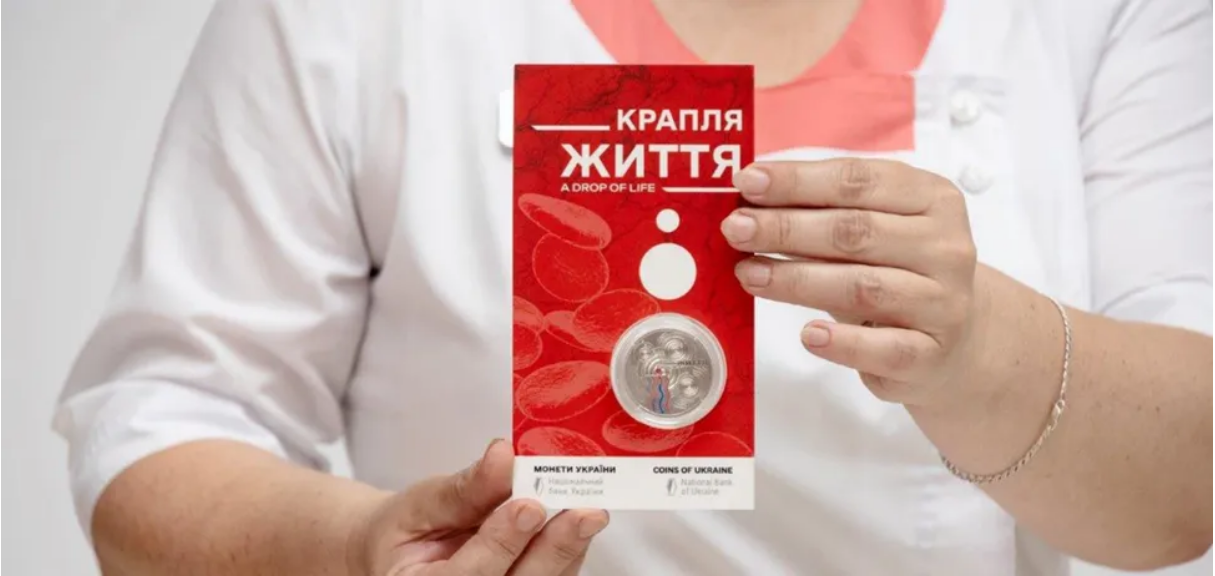 НБУ ввів в обіг нові пам'ятні монети 5 і 10 грн