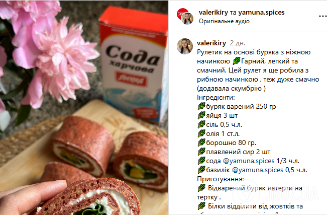 Рулет из свеклы с нежной начинкой: готовим оригинальную и вкусную закуску