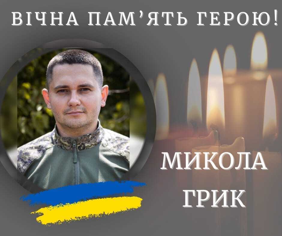 Повернувся з Білорусі захищати Україну: на фронті загинув воїн із Прикарпаття. Фото