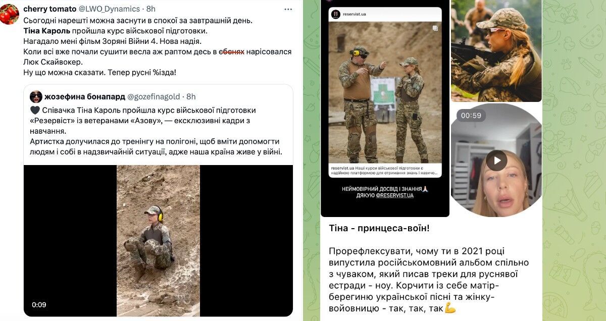 Тина Кароль прошла курс военной подготовки и вызвала неоднозначную реакцию украинцев: почему сознательный поступок звезды критикуют
