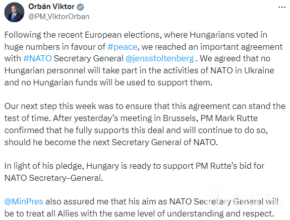 Венгрия поддержит кандидатуру Рютте на пост генсека НАТО: Орбан назвал условия