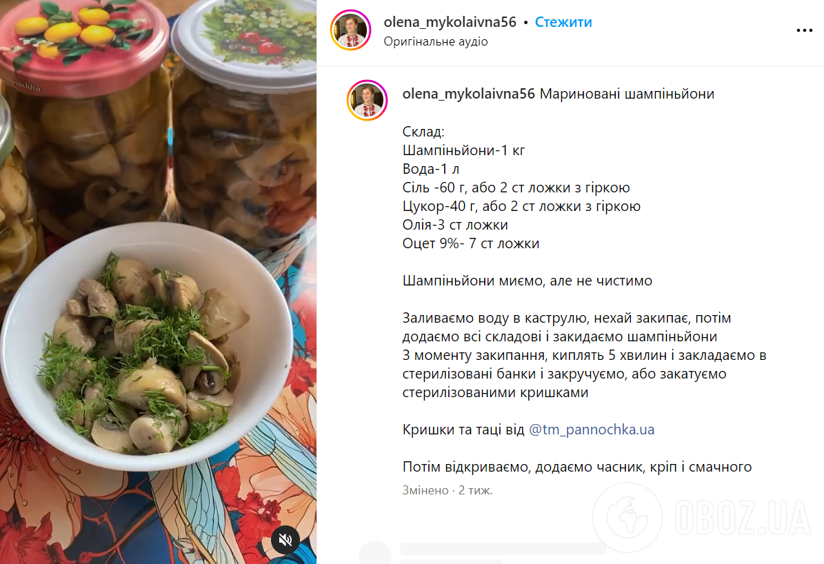 Как вкусно замариновать шампиньоны на зиму: вариант закуски на любой случай