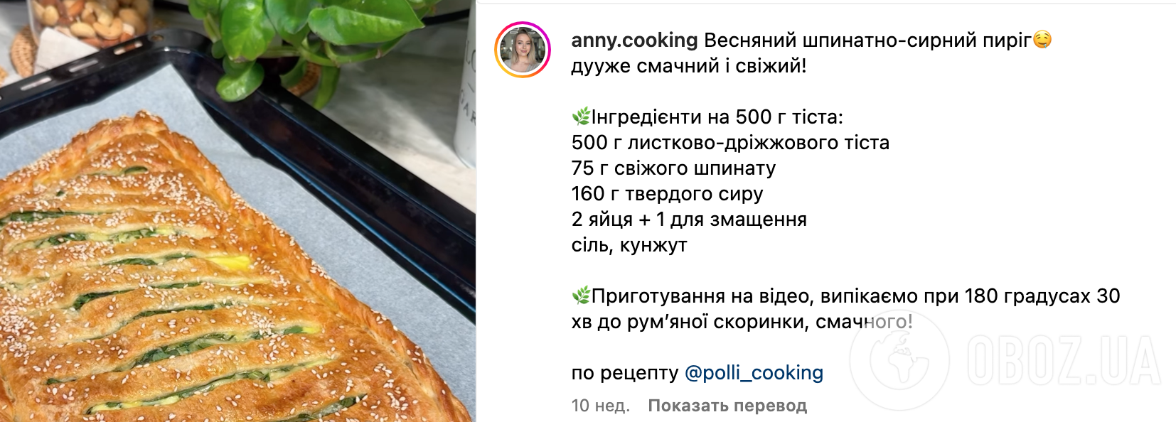 Пирог из слоеного теста – рецепты выпечки с солеными начинками | FoodOboz