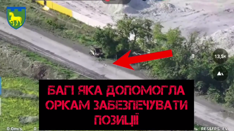 "Блискуча робота": захисники України відпрацювали по ворожому багі і перетворили його на брухт. Відео 