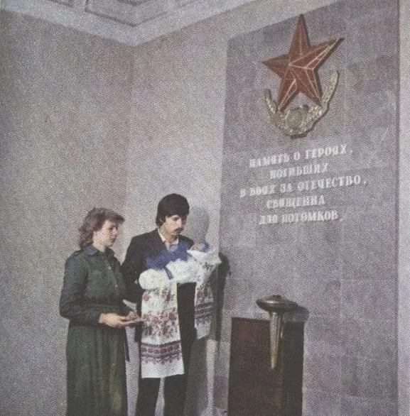 Замість церкви партія: як у СРСР намагалися позбутися хрещення дітей і замінити його "звіздінням"