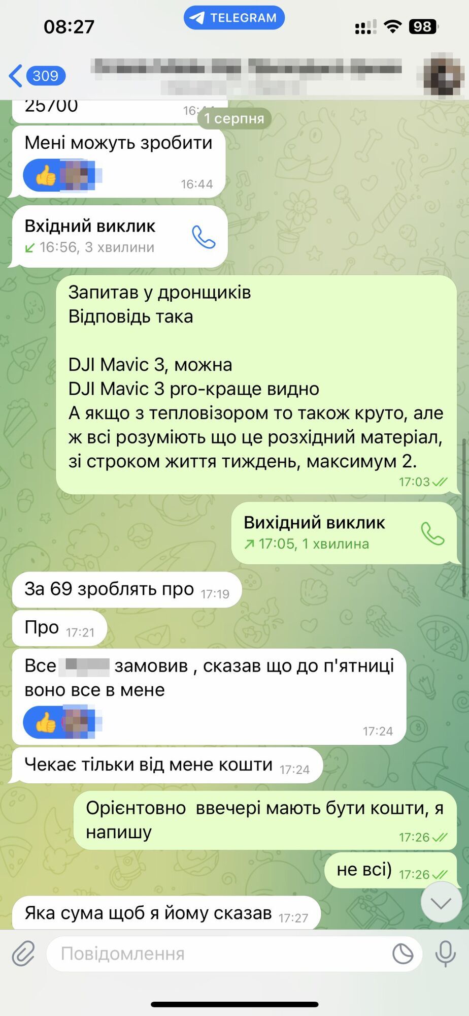 Ошукав знайомих, обіцяючи купити тепловізор, дрони та авто для ЗСУ: у Києві судитимуть шахрая. Фото