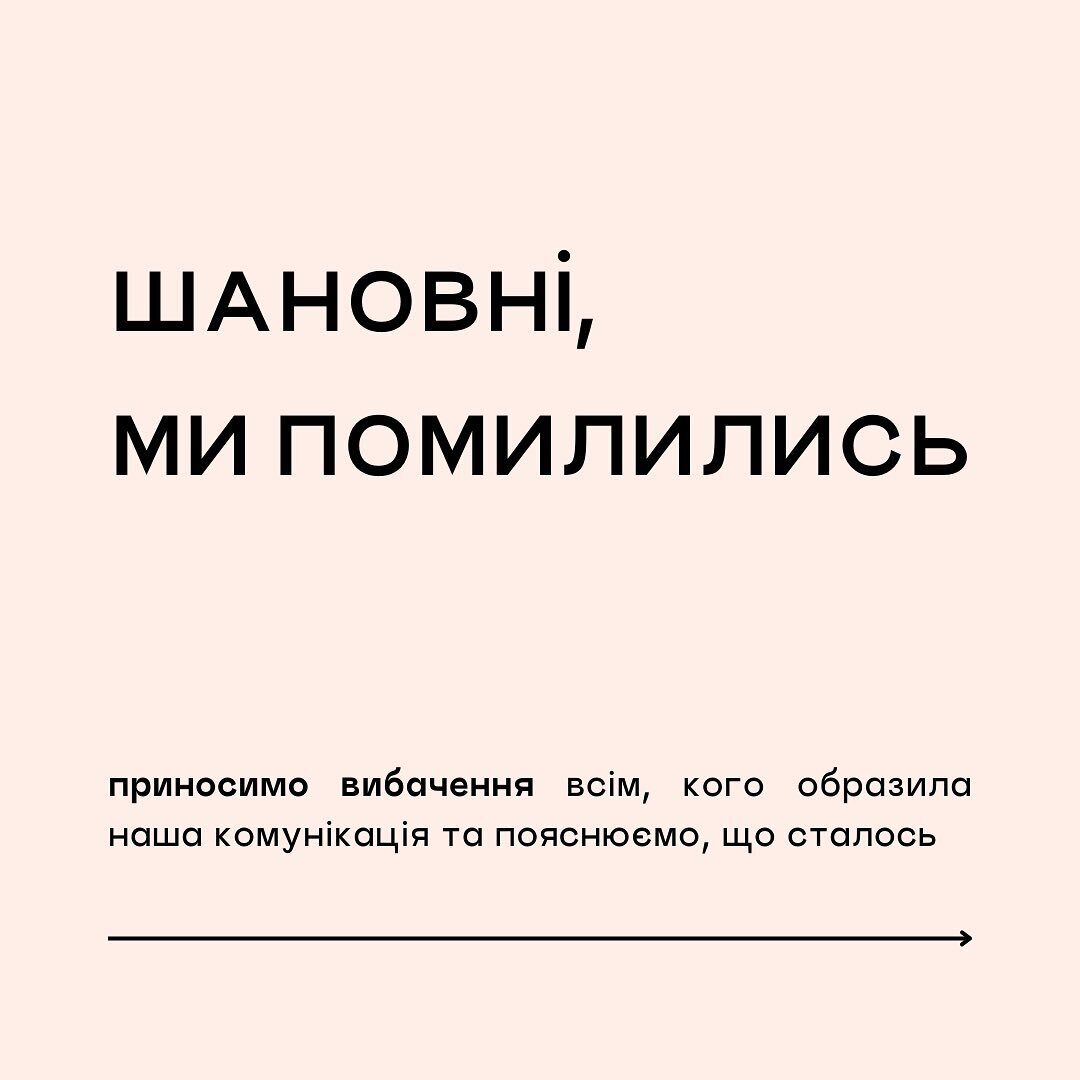 Військовослужбовиці дозволу не давали: скандал із Оленою Кравець і брендом білизни отримав неочікуване продовження