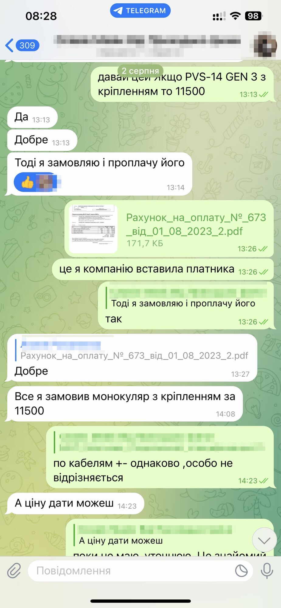 Ошукав знайомих, обіцяючи купити тепловізор, дрони та авто для ЗСУ: у Києві судитимуть шахрая. Фото