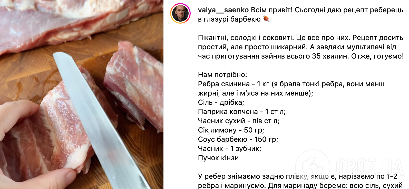 Свиные ребрышки BBQ – как правильно готовить – рецепты ребрышек в духовке |  FoodOboz