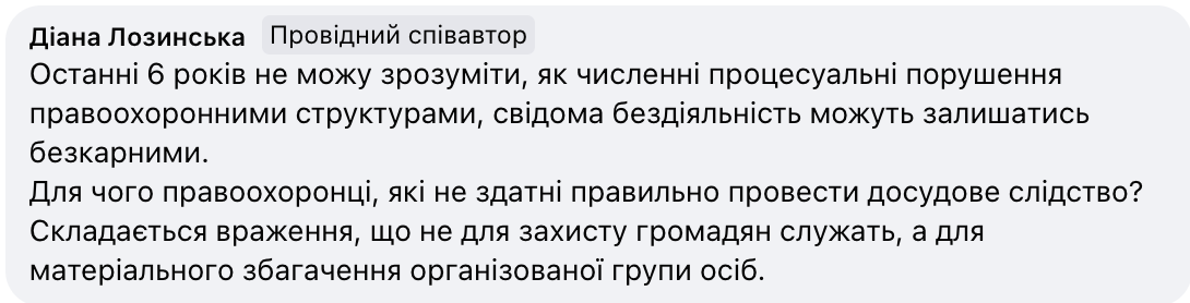 Оставить жалобу без удовольствия: суд поставил точку по делу о буллинге 6-классника в лицее Ивано-Франковска. Украинцы возмущены