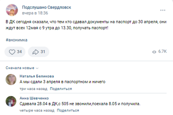 Как война принесла выгоду жителям ОРДЛО