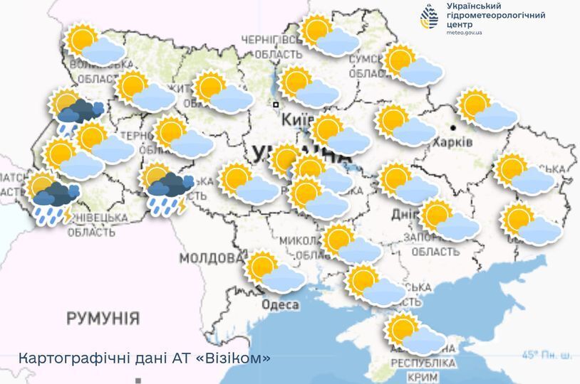 Дощі почнуться з ночі: прогноз погоди на 3 червня