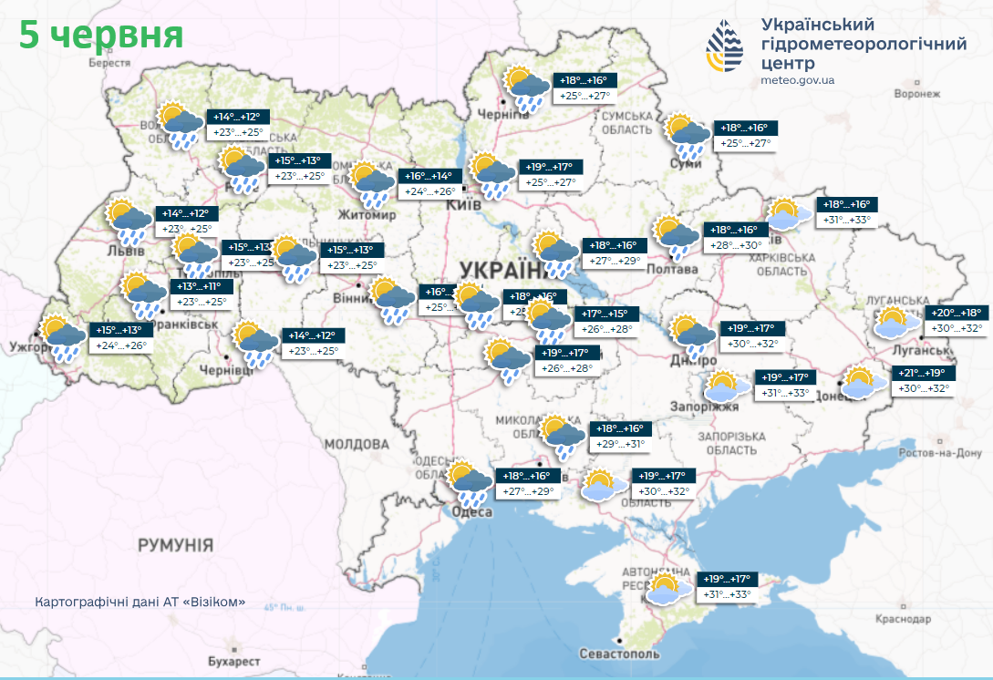 Жара достигнет 33 градусов, но будут дожди: синоптики дали прогноз на начало недели в Украине. Карта