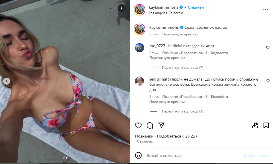 Самая сексуальная волейболистка мира поразила своими фото в бикини