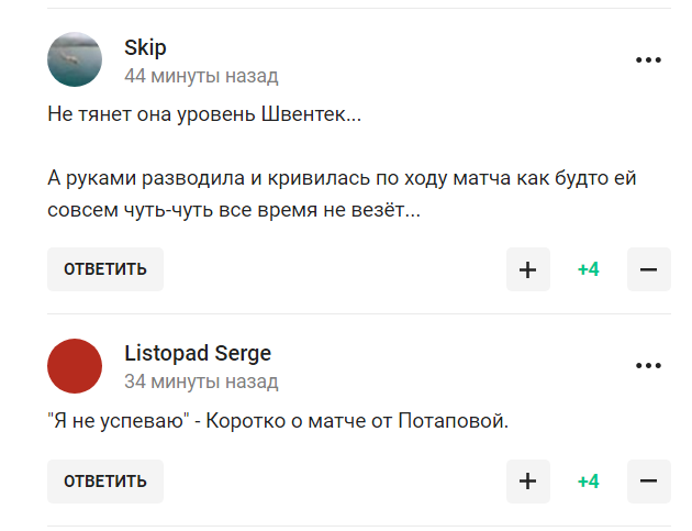 Найкраща тенісистка планети, яка підтримала Україну, зганьбила росіянку, встановивши рекорд Roland Garros