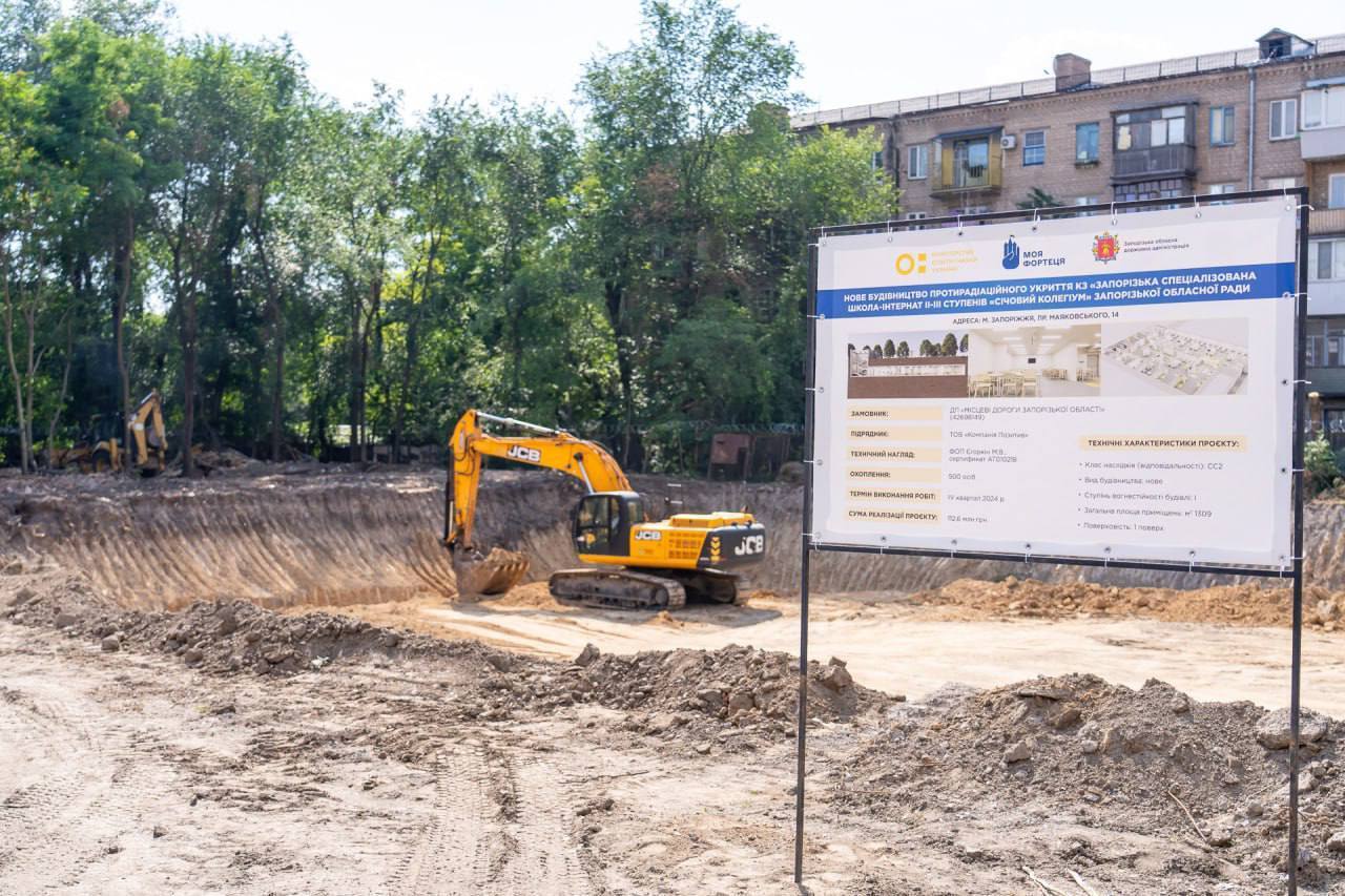 В Запорожской области начали строить "подземные школы". Фото