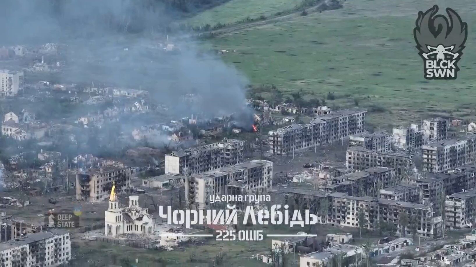 Разрушенные здания и дым: в сети показали, как выглядит изувеченный оккупантами Часов Яр. Видео с высоты