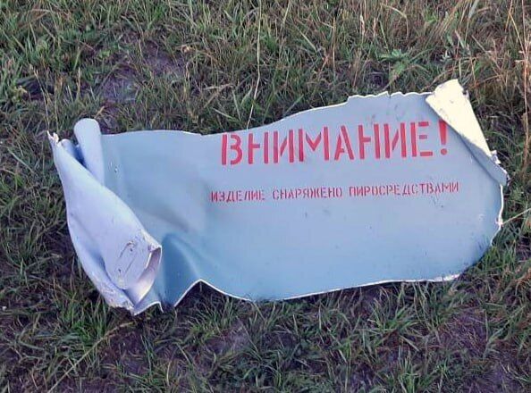 Сили ППО збили п’ять ракет і 27 дронів-камікадзе, якими Росія атакувала Україну. Фото