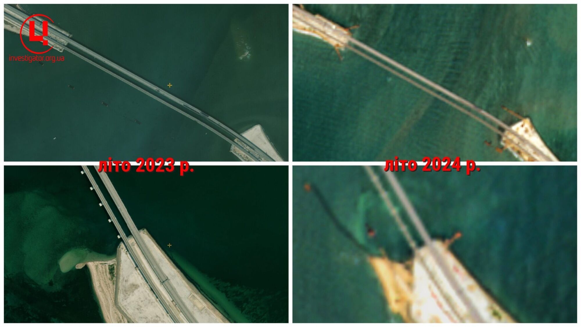 Боятся дронов: россияне увеличили количество защитных барж возле Крымского моста. Фото