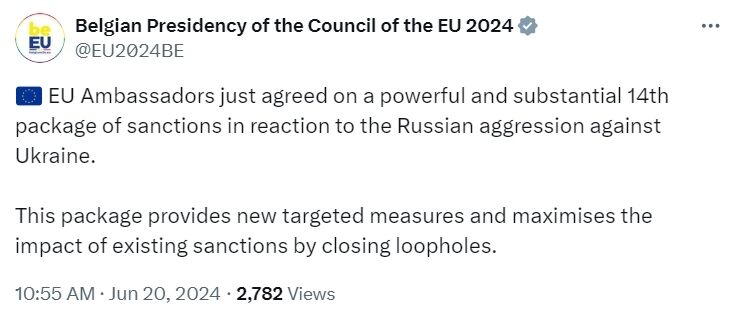 Посли ЄС домовилися про новий пакет санкцій проти Росії
