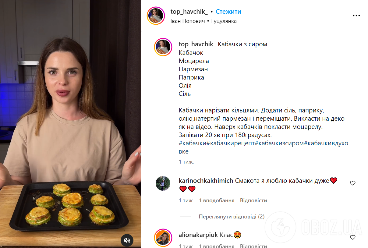 Как вкусно запечь кабачки в духовке: обязательно добавьте много сыра