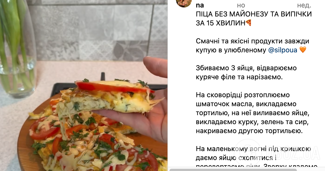 Пицца без теста – из чего приготовить – рецепты пиццы | FoodOboz