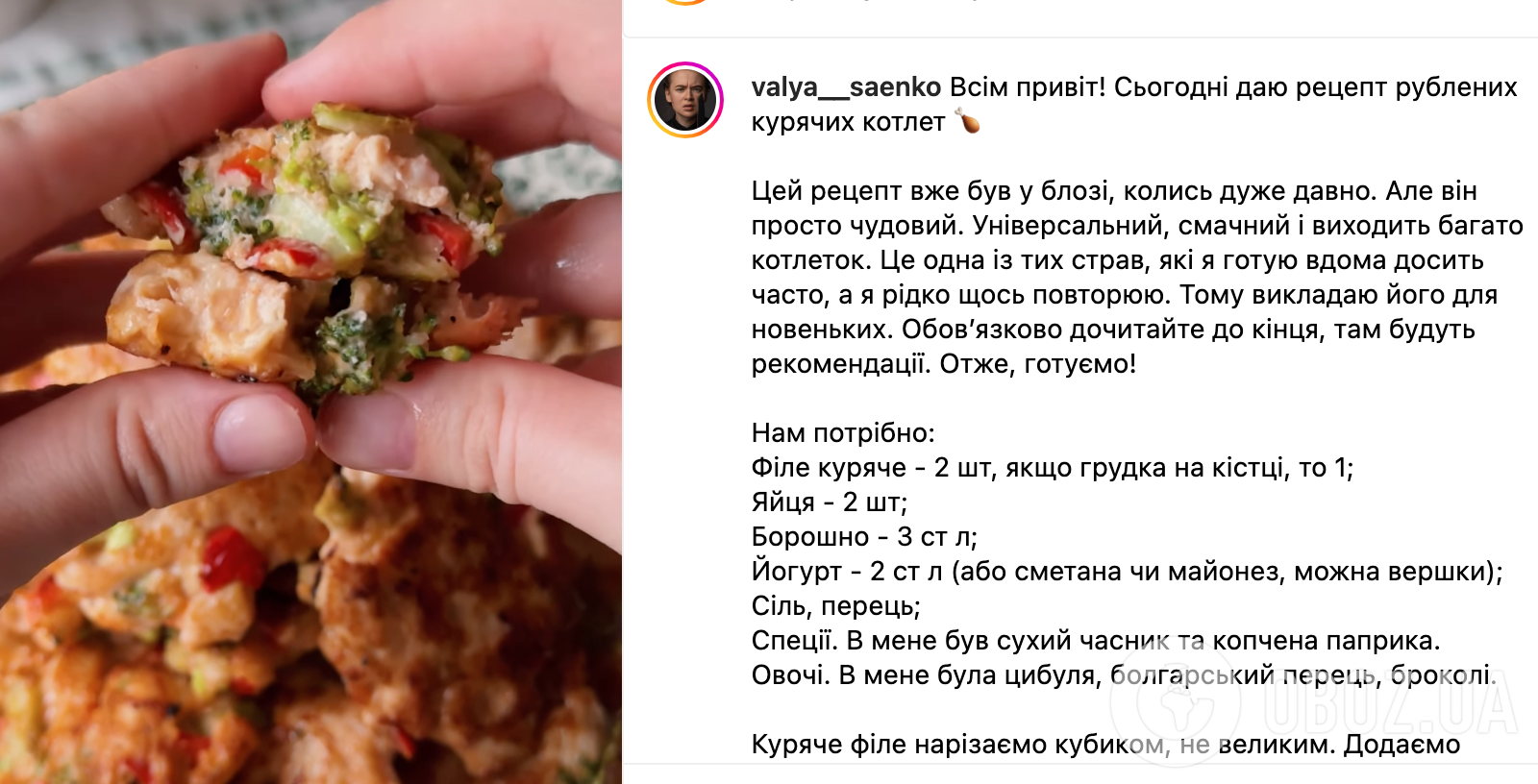 Рубленные куриные котлеты – как правильно приготовить – рецепты котлет из  филе | FoodOboz