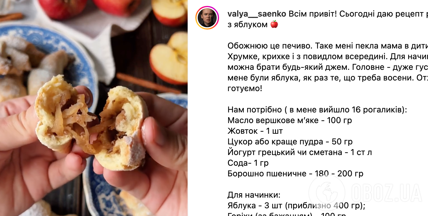 Хрустящие рогалики – как приготовить тесто – рецепт рогаликов | FoodOboz