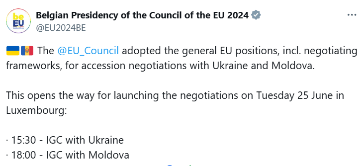 Решение о начале переговоров про вступление Украины в ЕС принято
