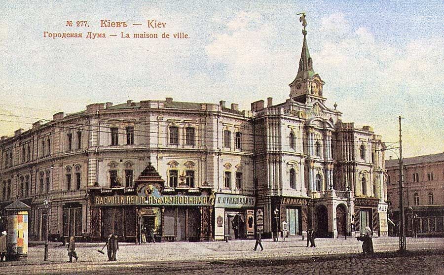 Магазины и первый в Европе пункт ночных дежурств врачей: каким было здание Киевской городской думы. Фото