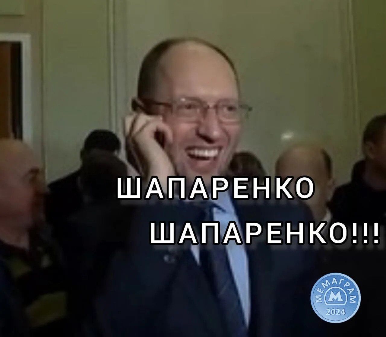 "Хотіла виторгувати ще один Patriot". Перемога України на Євро-2024 викликала бурхливу реакцію у соцмережах. Фото