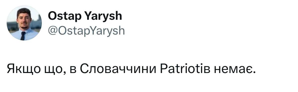 "Хотіла виторгувати ще один Patriot". Перемога України на Євро-2024 викликала бурхливу реакцію у соцмережах. Фото